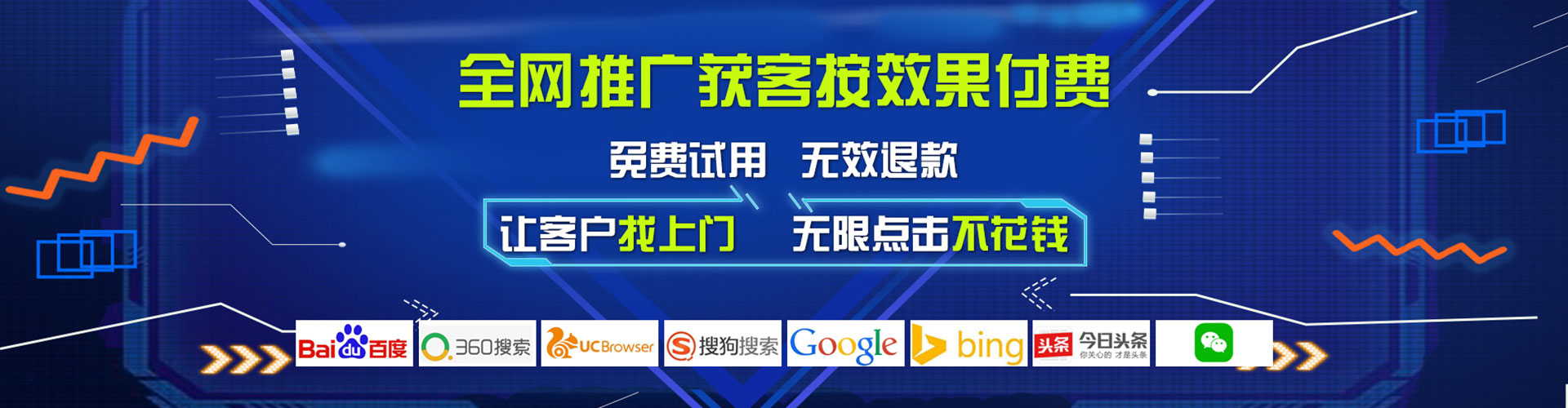 回民百度优化推广